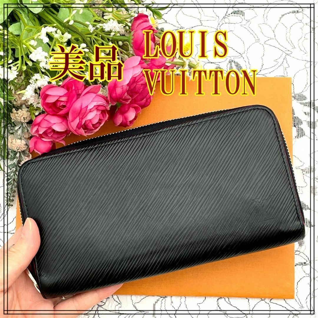 LOUIS VUITTON(ルイヴィトン)の★美品★　ルイヴィトン　エピ　ジッピーウォレット　新型　ブラック×ピンク レディースのファッション小物(財布)の商品写真