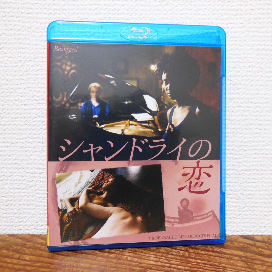 シャンドライの恋 ('98伊) Blu-ray　ベルナルド・ベルトルッチ監督 エンタメ/ホビーのDVD/ブルーレイ(外国映画)の商品写真