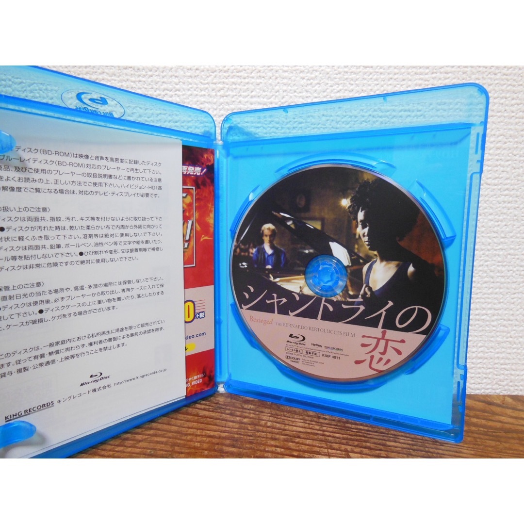 シャンドライの恋 ('98伊) Blu-ray　ベルナルド・ベルトルッチ監督 エンタメ/ホビーのDVD/ブルーレイ(外国映画)の商品写真