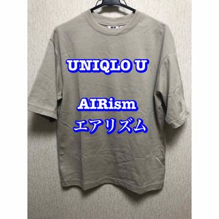 UNIQLO - UNIQLO U AIRism エアリズム　tシャツ