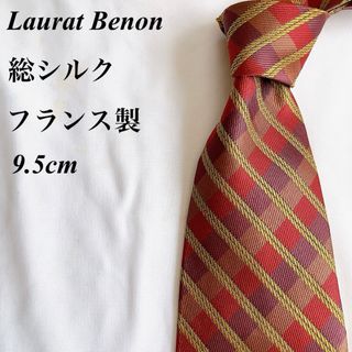 美品★Laurat Benon★レッド系★チェック柄★総シルク★ネクタイ★9.5(ネクタイ)