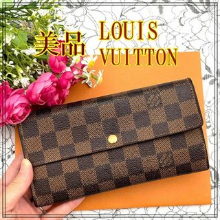 ルイヴィトン(LOUIS VUITTON)の★美品★　ルイヴィトン　ダミエ　ポルトフォイユ　サラ　長財布(財布)