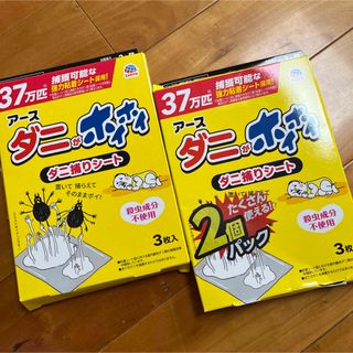 アースセイヤク(アース製薬)のアース製薬　ダニがホイホイ　ダニ取りシート 3枚入り✕2箱　①(日用品/生活雑貨)