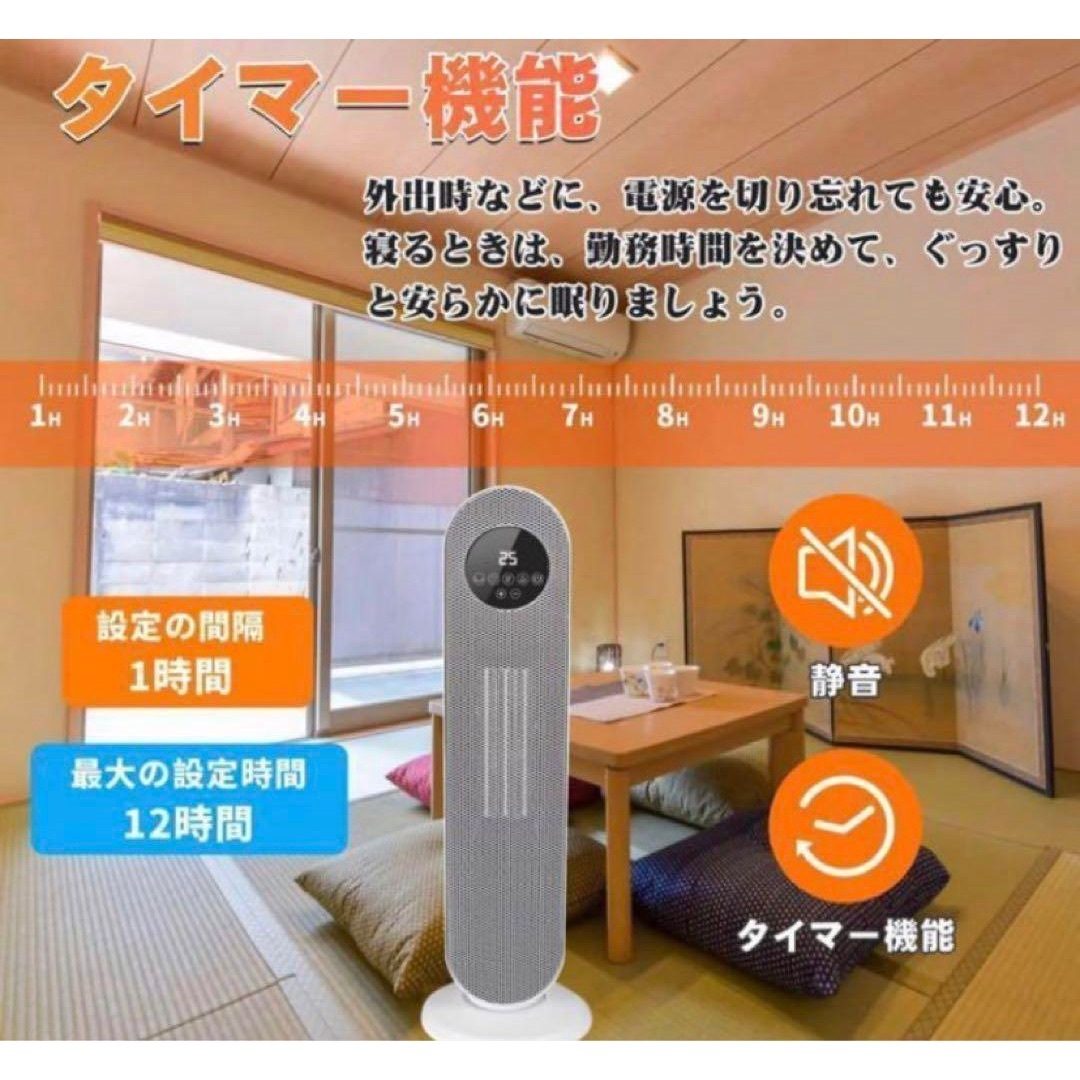 セラミックヒーター 電気ストーブ セラミックファンヒーター 電気ファンヒーター スマホ/家電/カメラの冷暖房/空調(ファンヒーター)の商品写真