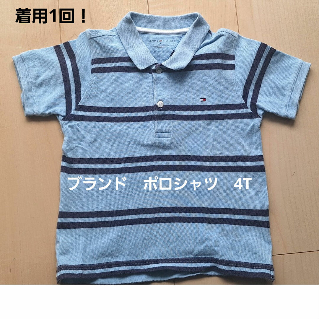 TOMMY HILFIGER(トミーヒルフィガー)のトミーヒルフィガー　キッズポロシャツ　4歳 キッズ/ベビー/マタニティのキッズ服男の子用(90cm~)(Tシャツ/カットソー)の商品写真