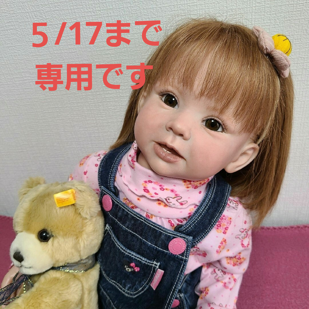 ⭐リボーンドール ボニー⭐ ハンドメイドのぬいぐるみ/人形(人形)の商品写真