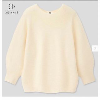 ユニクロ(UNIQLO)のユニクロ　３Ｄ　コットン　バルーン　スリーブ　セーター　7分袖　(ニット/セーター)