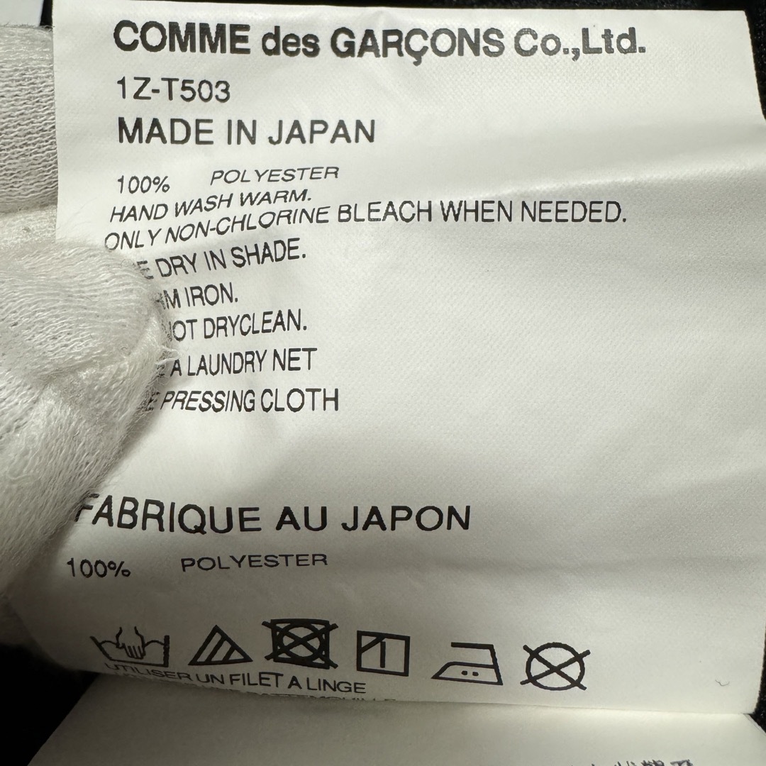 BLACK COMME des GARCONS(ブラックコムデギャルソン)のBLACK COMME des GARÇONS ジャージーパンツ ブラック L メンズのパンツ(その他)の商品写真