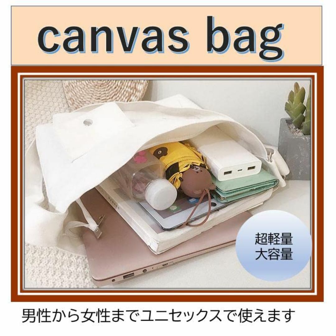 【色: ホワイト】[レリカ] キャンバス 2way トートバッグ ショルダー バ レディースのバッグ(その他)の商品写真