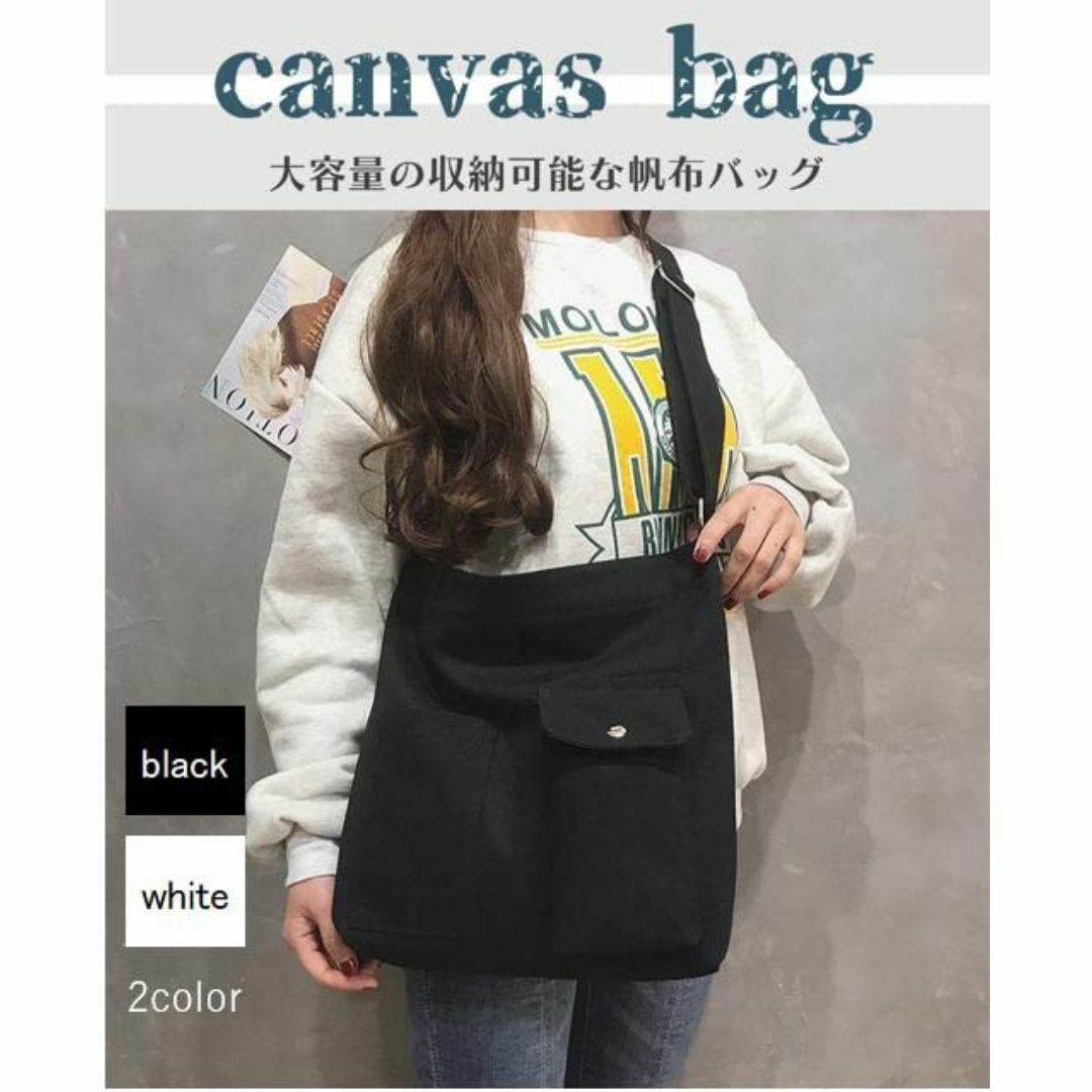 【色: ホワイト】[レリカ] キャンバス 2way トートバッグ ショルダー バ レディースのバッグ(その他)の商品写真