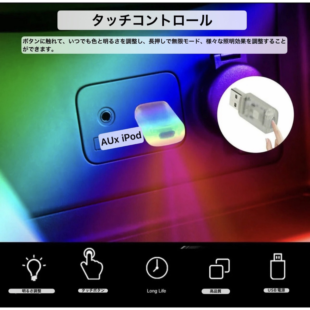  車内 照明 LED ライト 自動切替  アクセサリー  レッド スマホ/家電/カメラのスマホ/家電/カメラ その他(その他)の商品写真