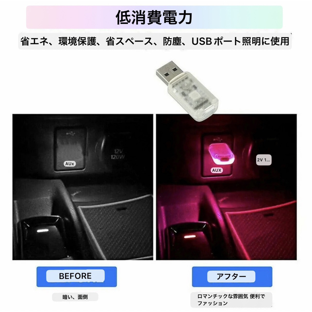  車内 照明 LED ライト 自動切替  アクセサリー  レッド スマホ/家電/カメラのスマホ/家電/カメラ その他(その他)の商品写真