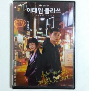 梨泰院クラス　Blu-ray(韓国/アジア映画)