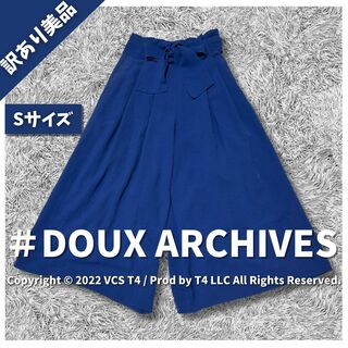Doux archives - 【訳あり美品】ドゥアルシーヴ ガウチョパンツ S ブルー ✓3202
