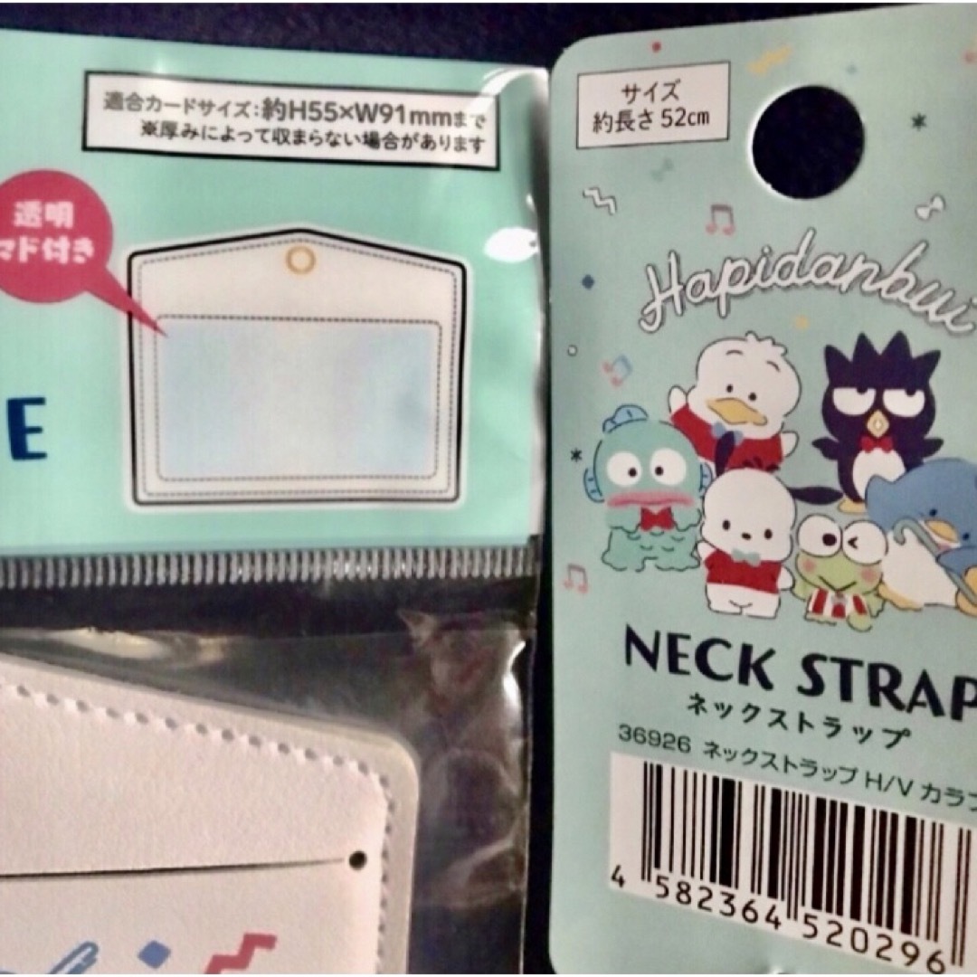 サンリオ(サンリオ)のサンリオ❤︎はぴだんぶい❤︎ネックストラップ  & IDケース❤︎セット❤︎ エンタメ/ホビーのおもちゃ/ぬいぐるみ(キャラクターグッズ)の商品写真