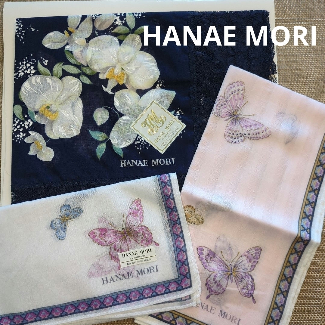 HANAE MORI(ハナエモリ)のHANAE MORI　ハンカチ3枚　レース　大判ハンカチ　スカーフ　ひざ掛け レディースのファッション小物(ハンカチ)の商品写真