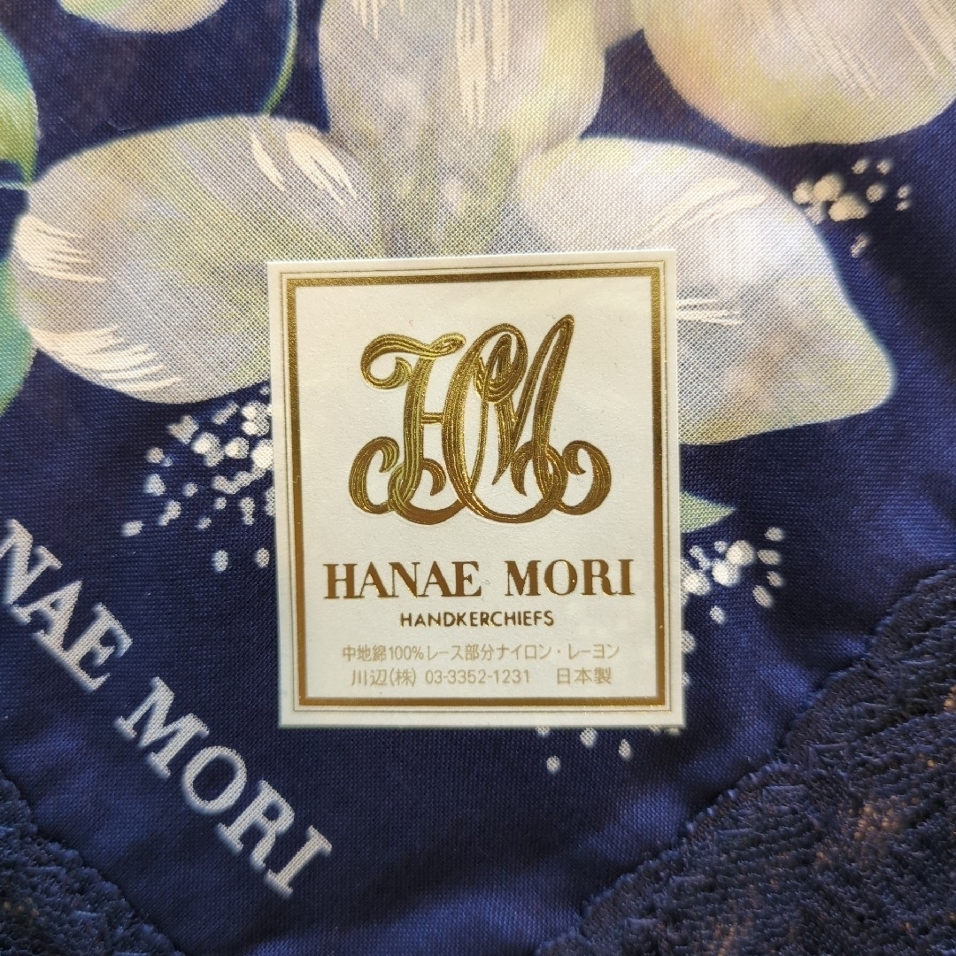 HANAE MORI(ハナエモリ)のHANAE MORI　ハンカチ3枚　レース　大判ハンカチ　スカーフ　ひざ掛け レディースのファッション小物(ハンカチ)の商品写真