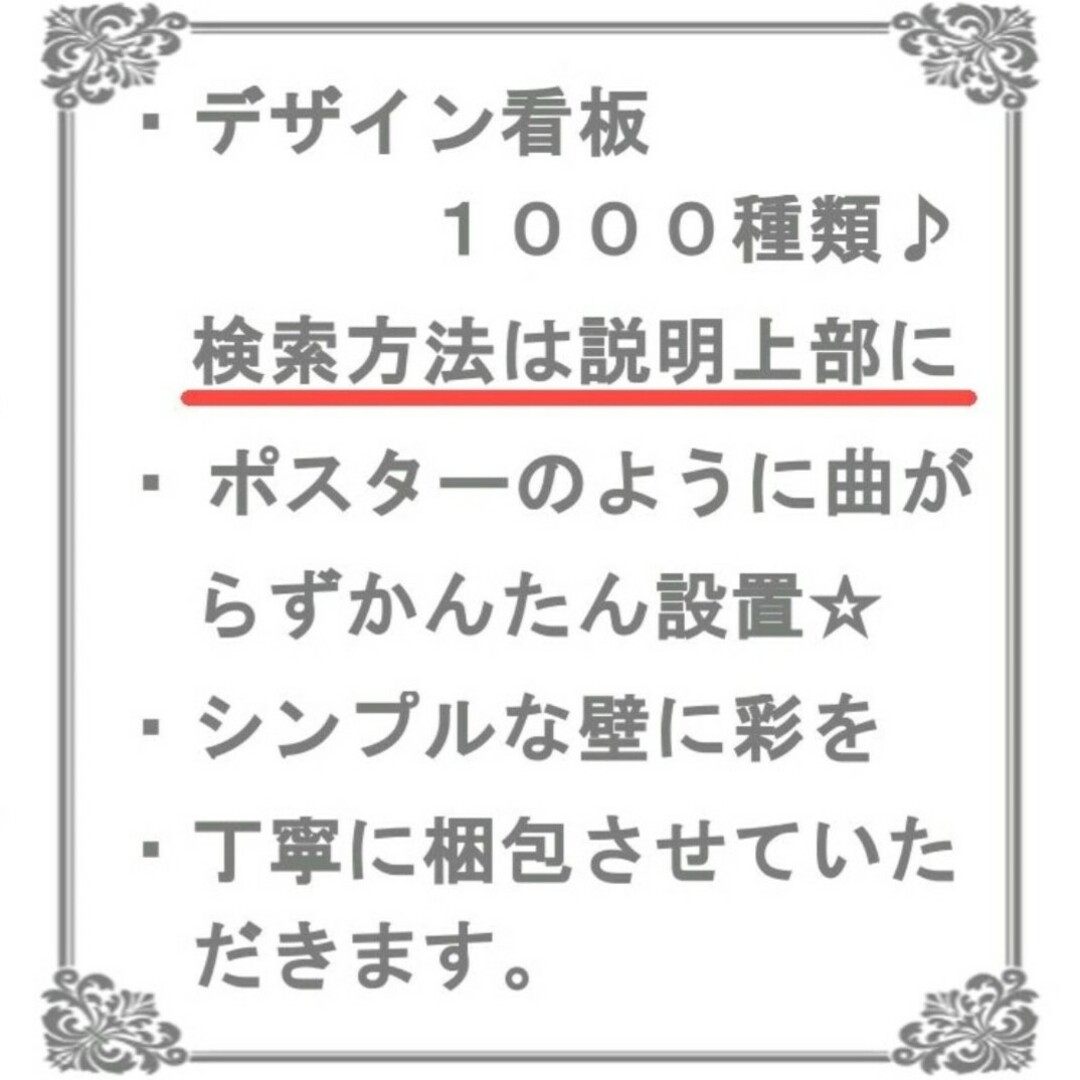 デザイン看板A4】バースデーケーキ2★ポスター絵 誕生日プレゼント メッセージ インテリア/住まい/日用品のインテリア小物(その他)の商品写真