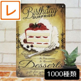 デザイン看板A4】バースデーケーキ2★ポスター絵 誕生日プレゼント メッセージ(その他)