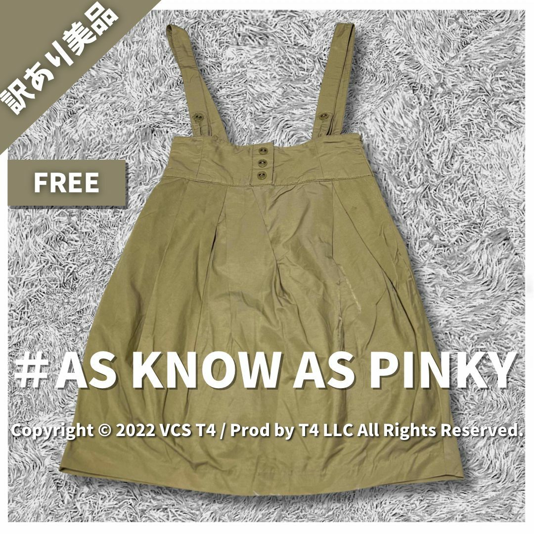 AS KNOW AS PINKY(アズノゥアズピンキー)のアズノゥアズピンキー その他 FREE SIZE ジャンパースカート ✓3201 レディースのスカート(その他)の商品写真