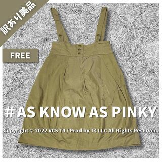 AS KNOW AS PINKY - アズノゥアズピンキー その他 FREE SIZE ジャンパースカート ✓3201