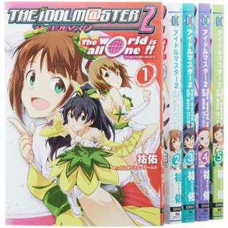 アイドルマスター2 The World Is All One!! コミック 1-5巻セット (電撃コミックス)(その他)