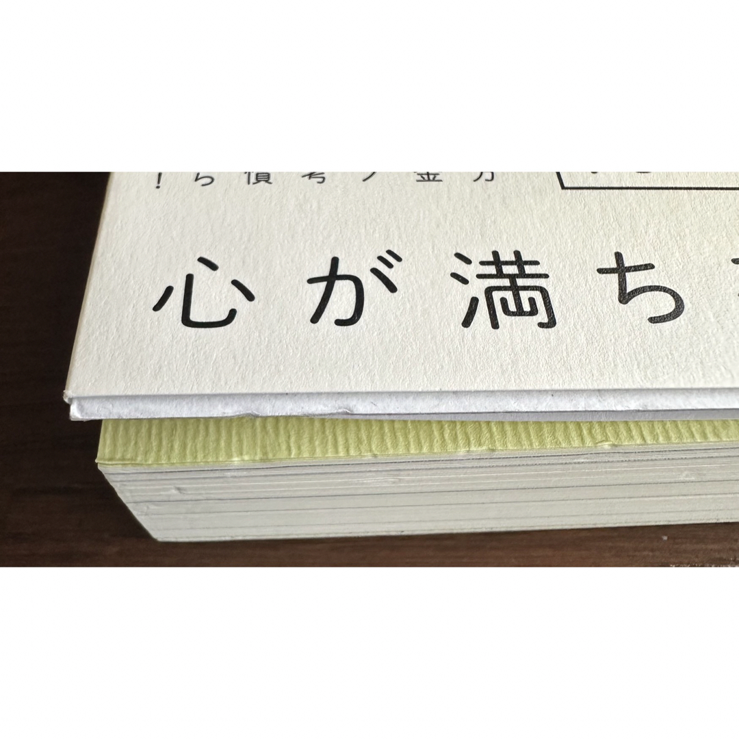 低コスト生活　かぜのたみ エンタメ/ホビーの本(住まい/暮らし/子育て)の商品写真