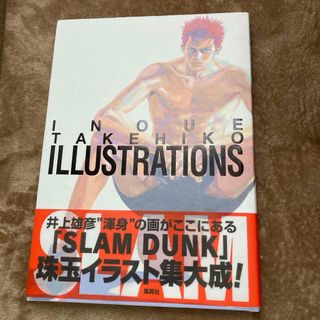 Ｉｎｏｕｅ　Ｔａｋｅｈｉｋｏ　ｉｌｌｕｓｔｒａｔｉｏｎｓ