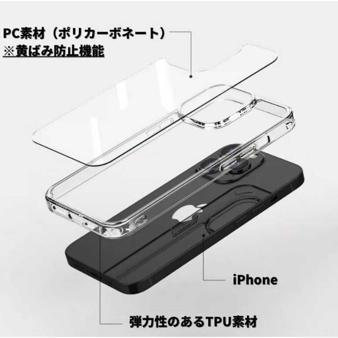 iPhone12 ケース クリア 耐衝撃 黄ばみ防止 TPU×PC 韓国 スマホ/家電/カメラのスマホアクセサリー(iPhoneケース)の商品写真