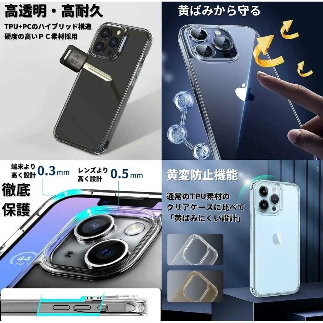 iPhone12 ケース クリア 耐衝撃 黄ばみ防止 TPU×PC 韓国 スマホ/家電/カメラのスマホアクセサリー(iPhoneケース)の商品写真