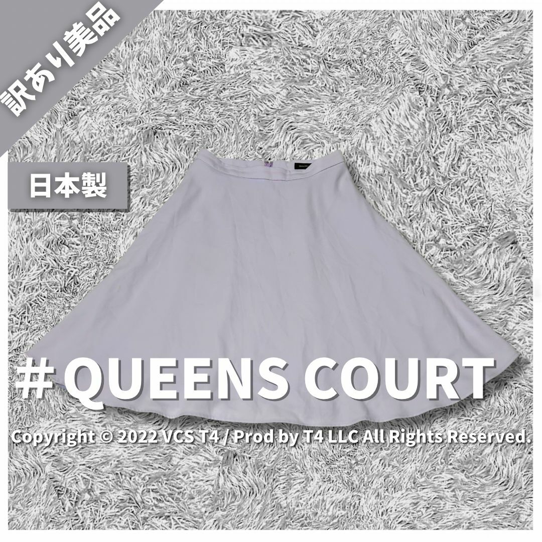 QUEENS COURT(クイーンズコート)の【訳あり美品】クイーンズ コート ひざ丈スカート 2 ライトパープル ✓3200 レディースのスカート(ひざ丈スカート)の商品写真