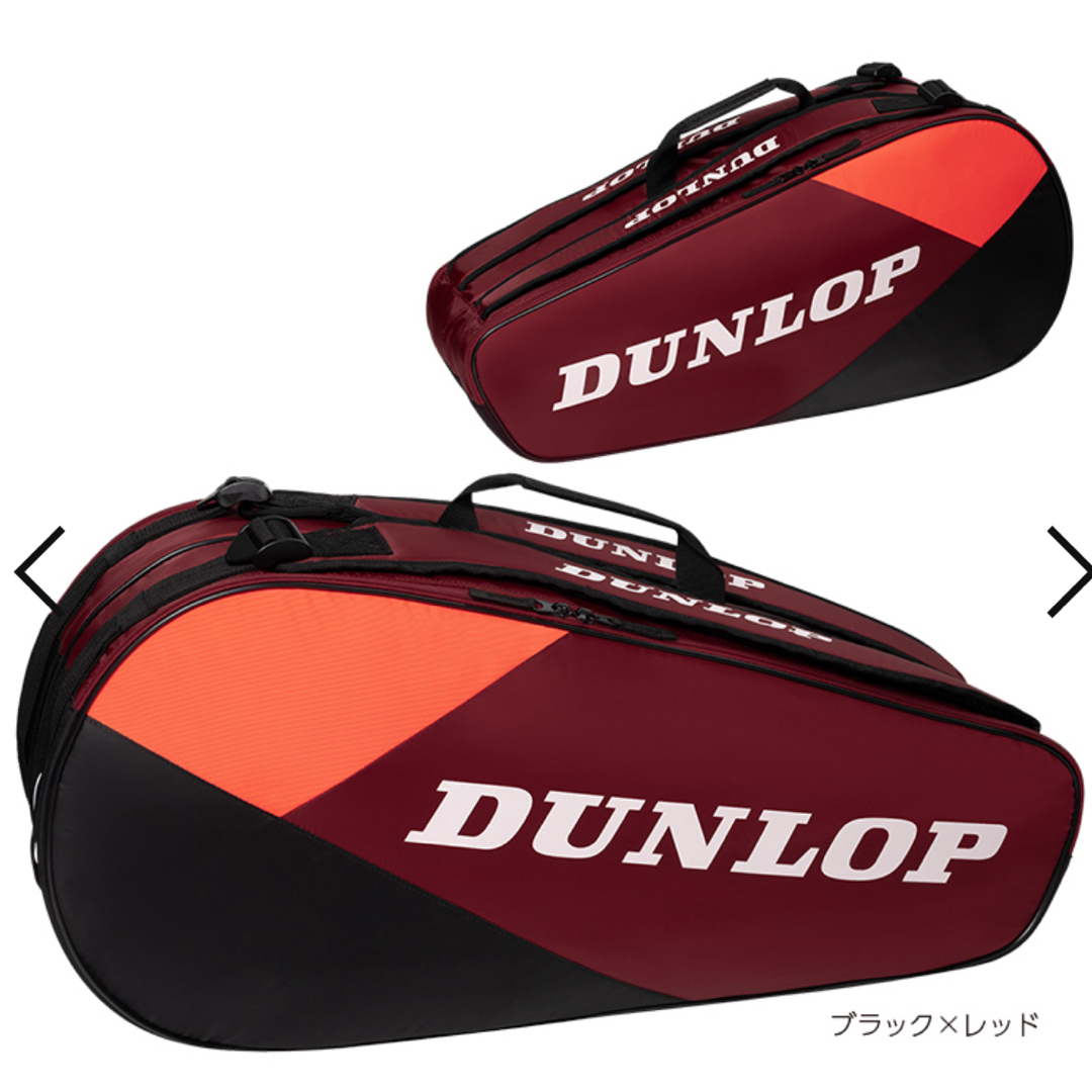 DUNLOP(ダンロップ)の新品　ダンロップ ラケットバッグ　DTC-2430 (DTC2430)  スポーツ/アウトドアのテニス(バッグ)の商品写真