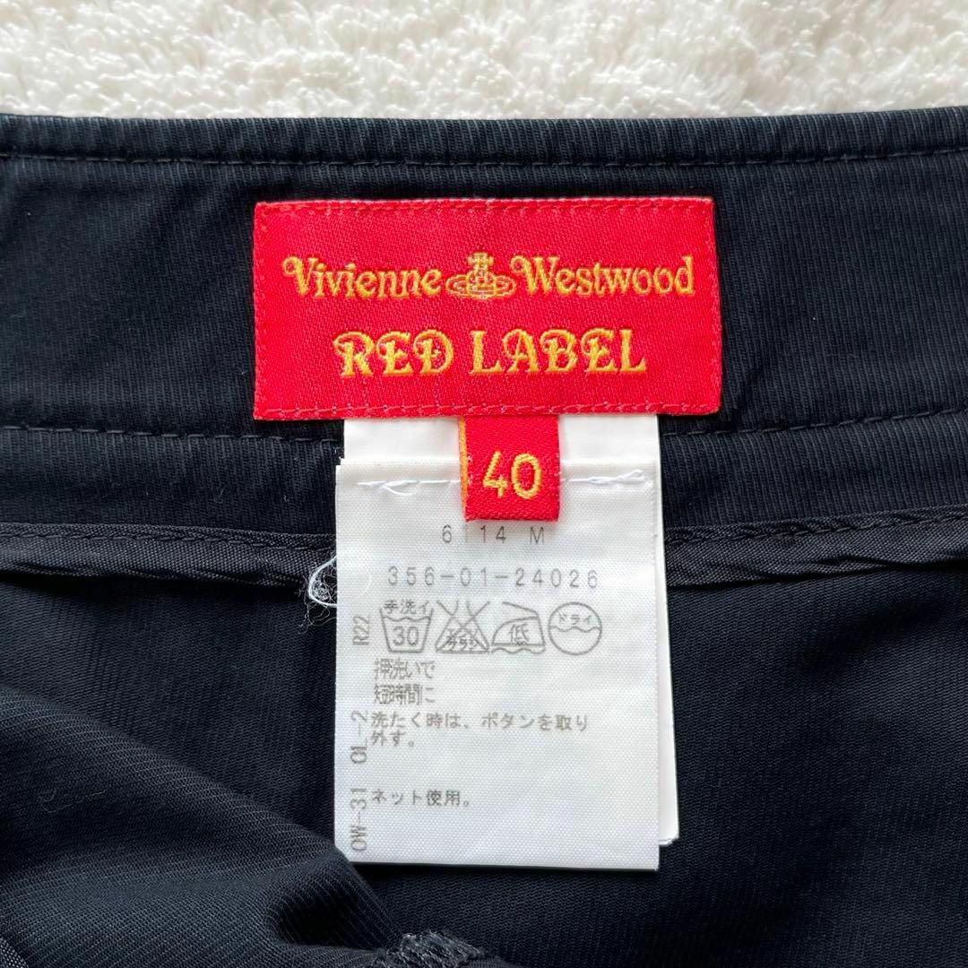 Vivienne Westwood(ヴィヴィアンウエストウッド)のヴィヴィアンウエストウッドレッドレーベル 変形 ミニスカート 黒 ブラック レディースのスカート(ミニスカート)の商品写真