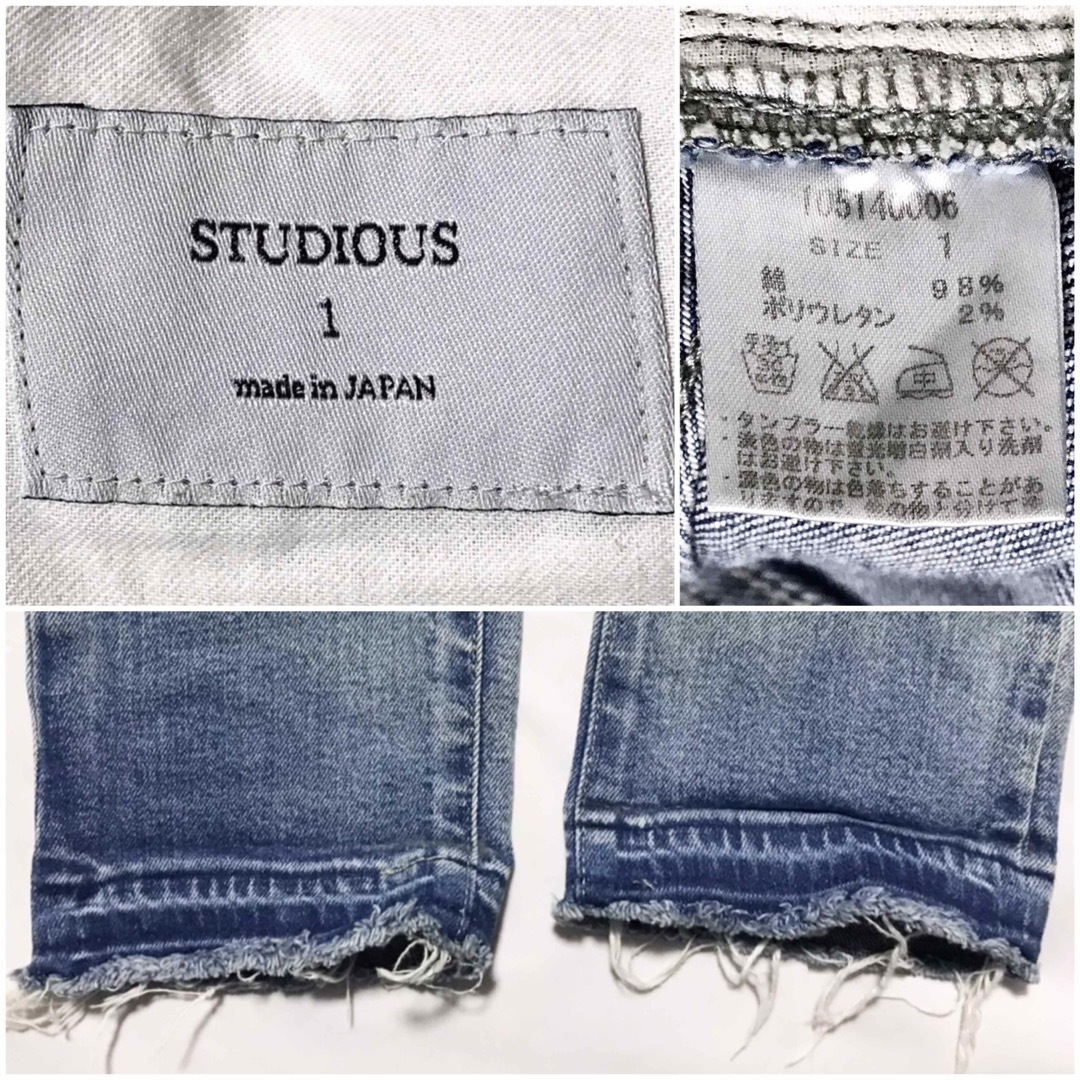 STUDIOUS(ステュディオス)のSTUDIOUS 送料込 ステュディオス 定価2万程 スキニー デニム 日本製 メンズのパンツ(デニム/ジーンズ)の商品写真