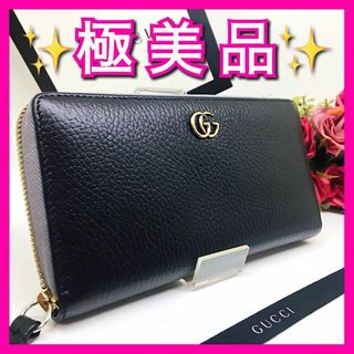 グッチ(Gucci)の【極美品】グッチ GUCCI GG プチ マーモント ラウンドファスナー 長財布(財布)