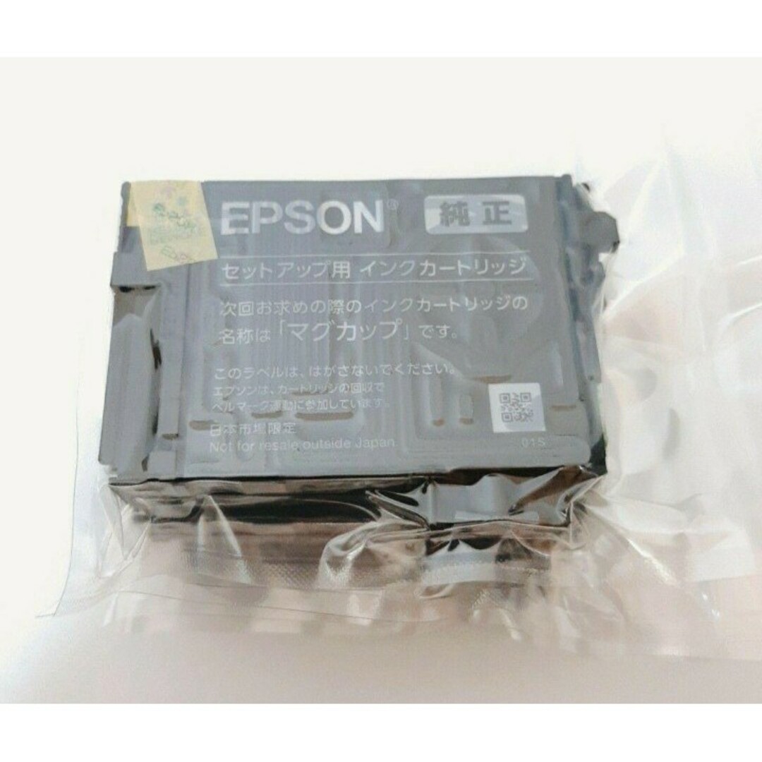 EPSON(エプソン)のEPSON 純正インクカートリッジ MUG-4CL マグカップ 4色　純正インク スマホ/家電/カメラのPC/タブレット(PC周辺機器)の商品写真