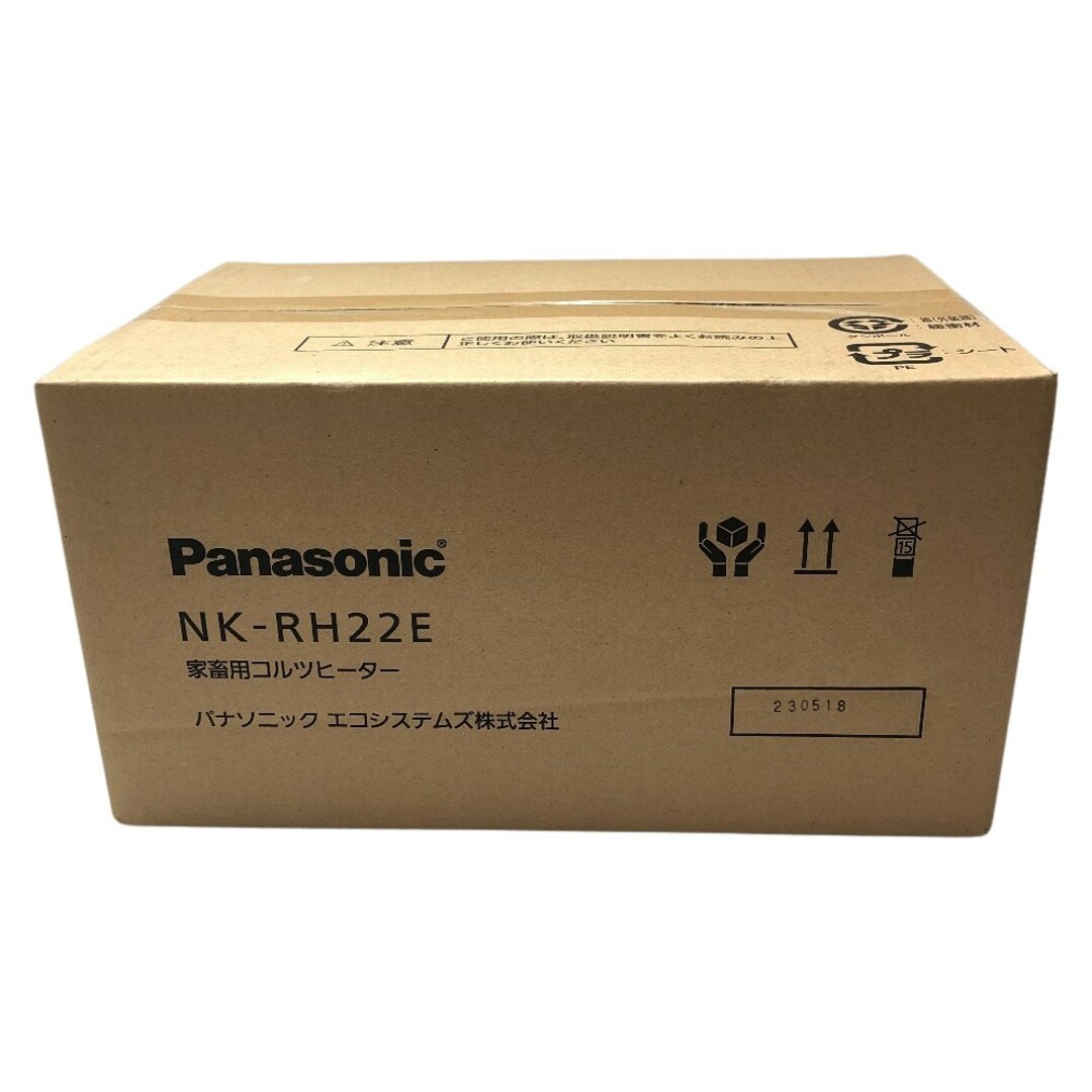 Panasonic(パナソニック)の◇◇Panasonic パナソニック コルツヒーター 付属品完備 200v  NK-RH22E シルバー インテリア/住まい/日用品の文房具(その他)の商品写真