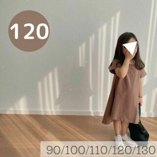 Tシャツワンピース　ブラウン　120cm 韓国子供服　夏服　半袖　ナチュラル(ワンピース)