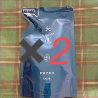 コーセー(KOSE)の米肌 肌潤化粧水 （つめかえ用） 110ml ★日本製★コーセー★(化粧水/ローション)