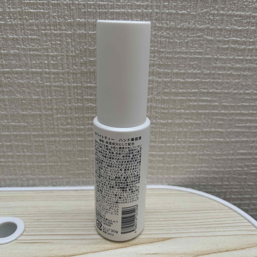 shiro(シロ)のSHIRO FRAGRANCE ホワイトティー ハンド美容液 30g コスメ/美容のスキンケア/基礎化粧品(美容液)の商品写真