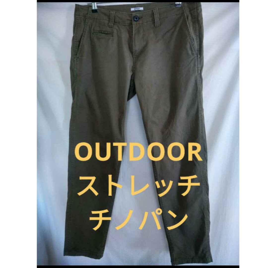 OUTDOOR(アウトドア)のOUTDOOR❗USED加工　ストレッチ　チノパン❗ メンズのパンツ(チノパン)の商品写真