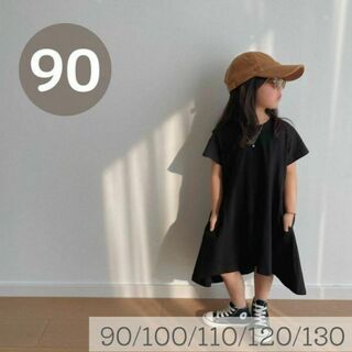 Tシャツワンピース　ブラック　90cm 韓国子供服　夏服　半袖　ナチュラル(ワンピース)