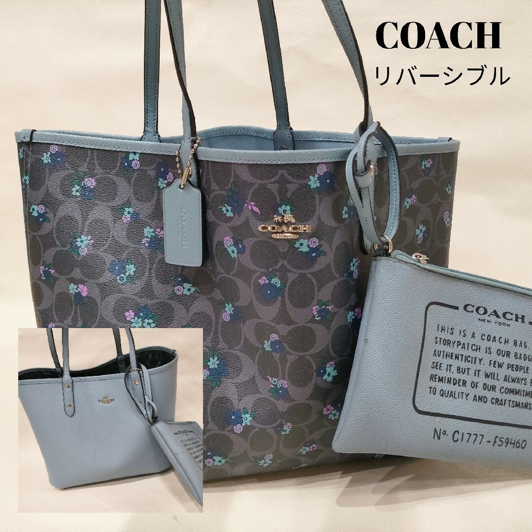 COACH(コーチ)のCOACH　PVC 花柄　リバーシブル　大容量　シグネチャー　肩掛け　バック レディースのバッグ(トートバッグ)の商品写真