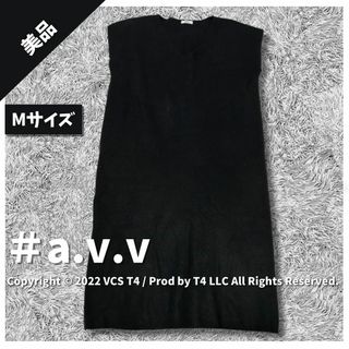 アーヴェヴェ(a.v.v)の【美品】アー ヴェ ヴェ ニットワンピース 袖なし M 黒 ✓3192(ニット/セーター)