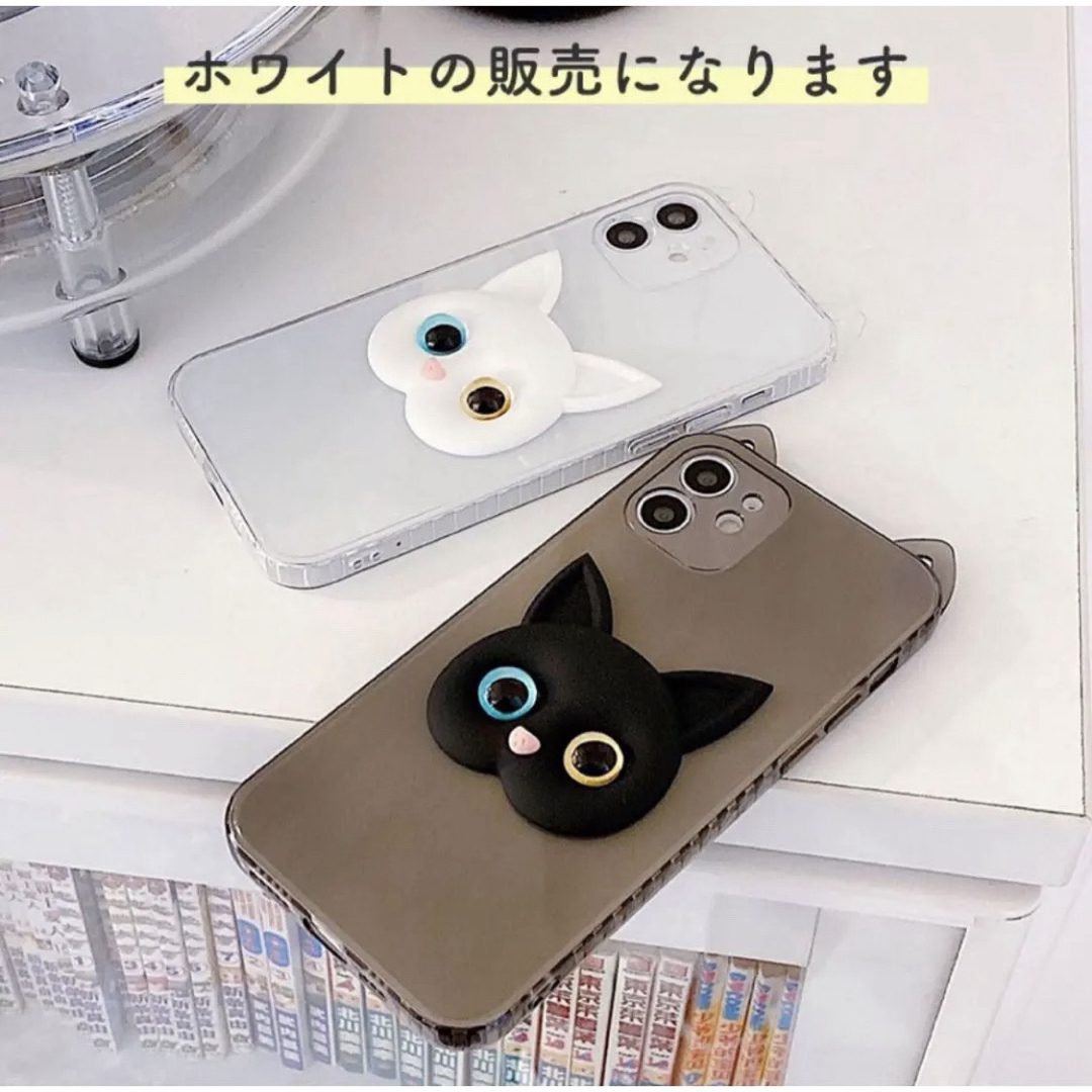 iPhone12Pro iPhoneケース　猫　ホワイト　クリア　ぷっくり スマホ/家電/カメラのスマホアクセサリー(iPhoneケース)の商品写真