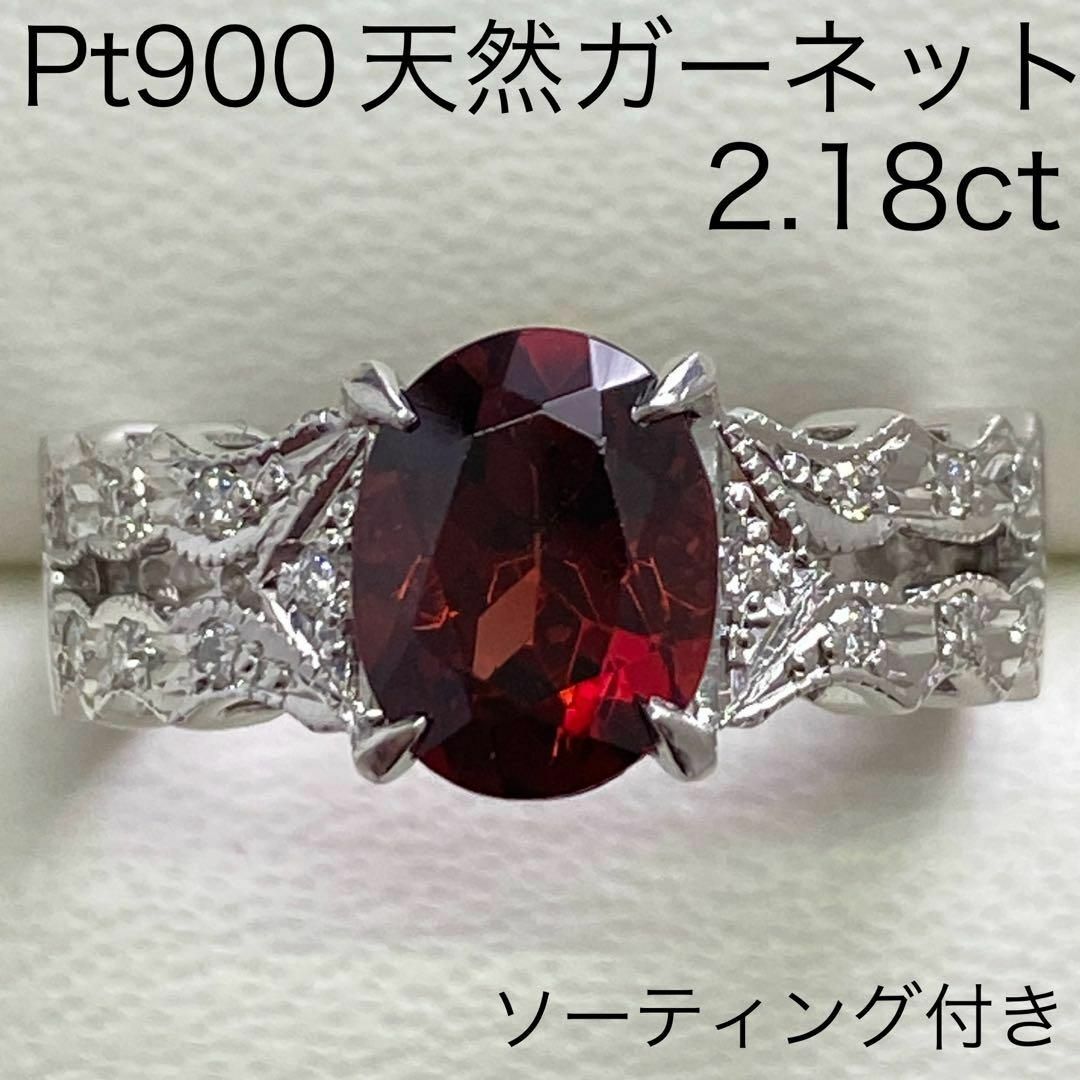 Pt900  天然ロードナイトガーネットリング　2.18ct　1月誕生石 レディースのアクセサリー(リング(指輪))の商品写真