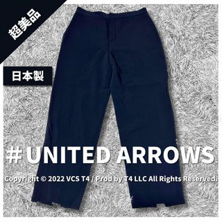 ディストリクトユナイテッドアローズ(District United Arrows)の【超美品】ユナイテッド アローズ クロップドパンツ 38 ネイビー ✓3189(クロップドパンツ)