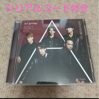 Aぇ!group  通常盤