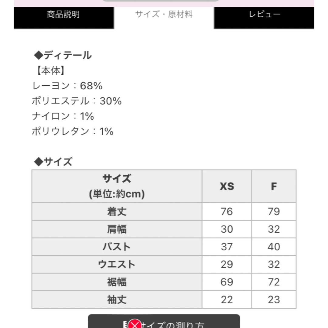 michellMacaron(ミシェルマカロン)の【M/Mモノグラムニットワンピース】 レディースのワンピース(ミニワンピース)の商品写真