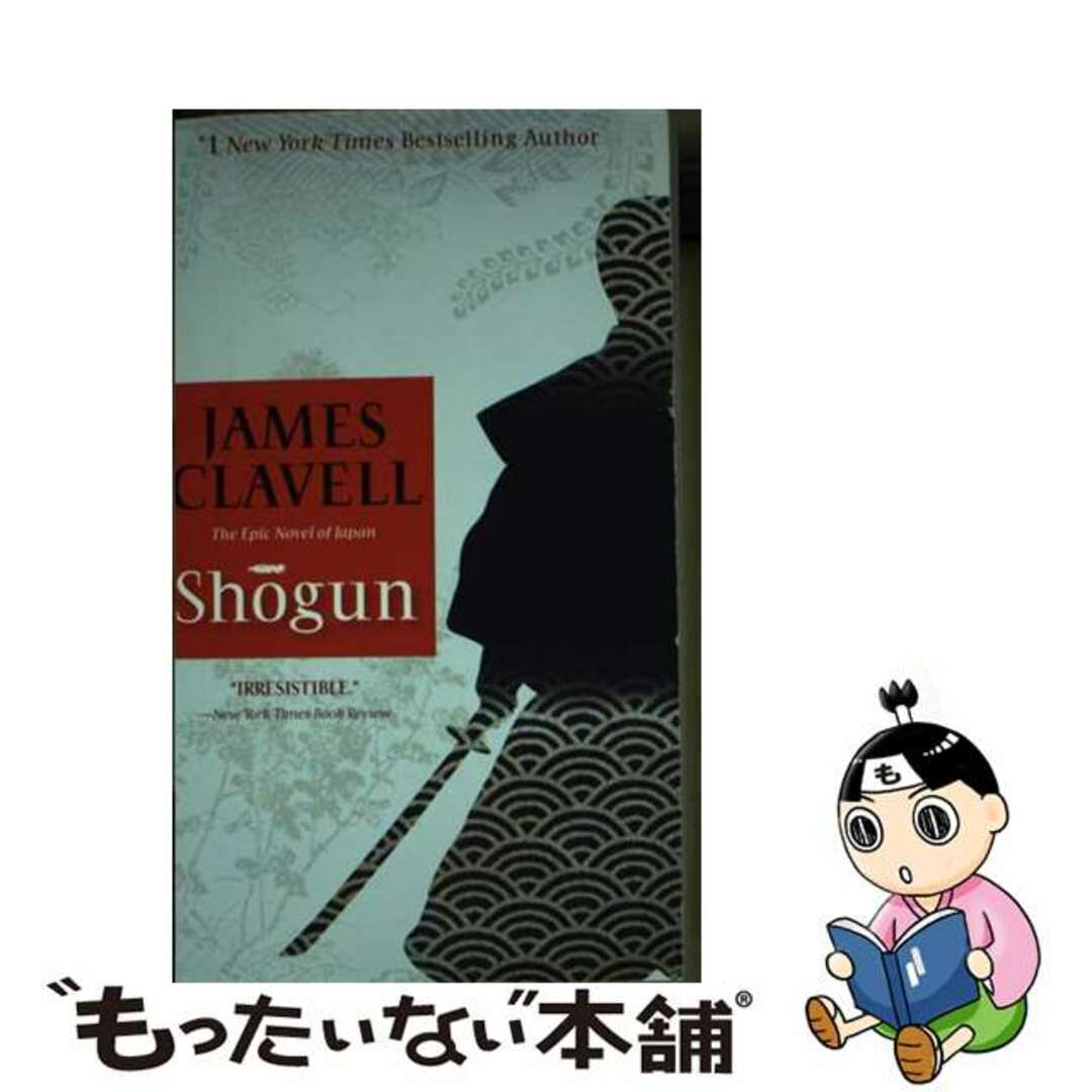 【中古】 SHOGUN(A)/DELL PUBLISHING (USA)/JAMES *SEE 9780340766163 CLAVELL エンタメ/ホビーの本(洋書)の商品写真